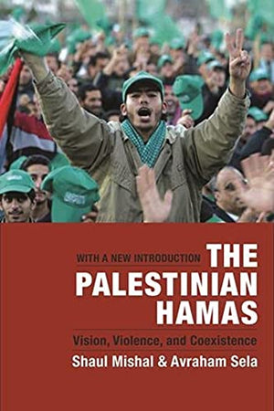 THE PALESTINIAN HAMAS