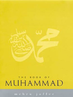 THE BOOK OF MUHAMMAD