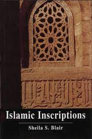 ISLAMIC INSCRIPTIONS
