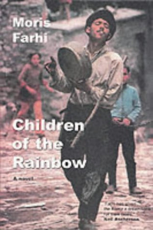 CHILDREN OF THE RAINBOW