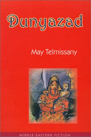 DUNYAZAD