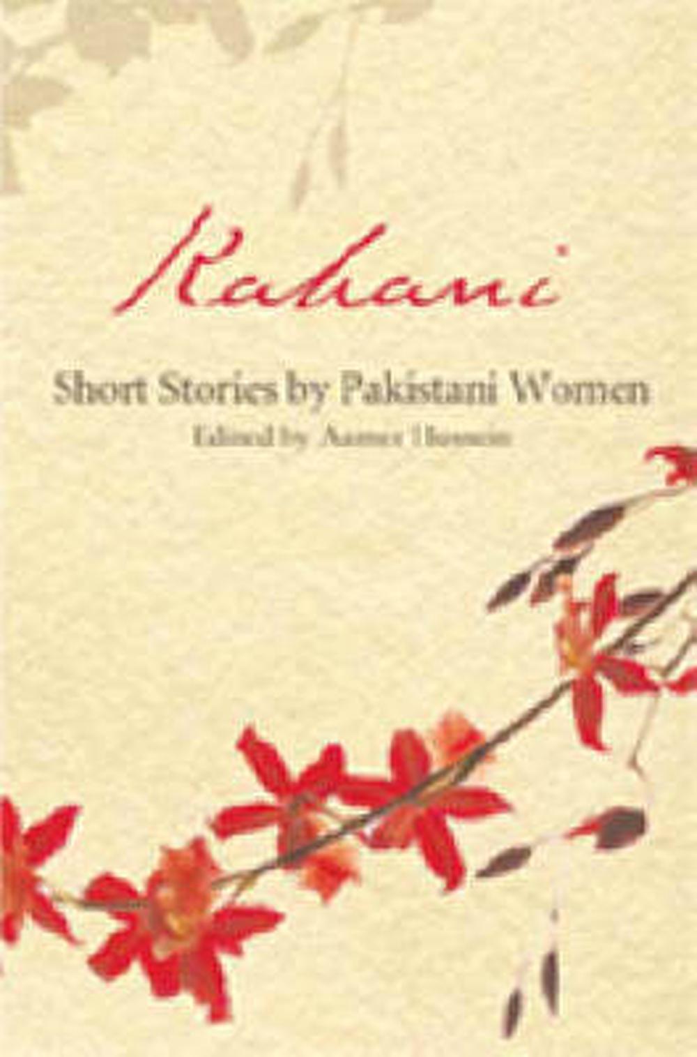 KAHANI