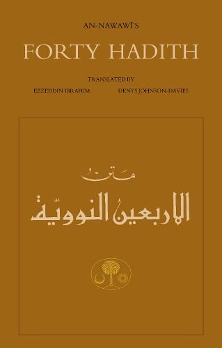 AN-NAWAWI'S FORTY HADITH
