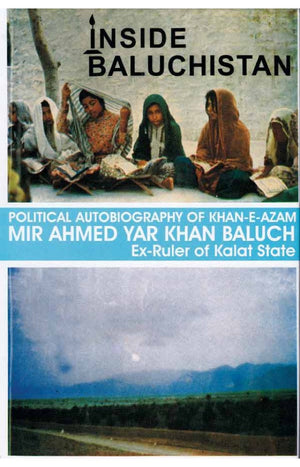 INSIDE BALOCHISTAN