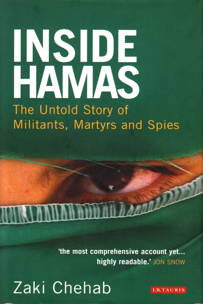 INSIDE HAMAS