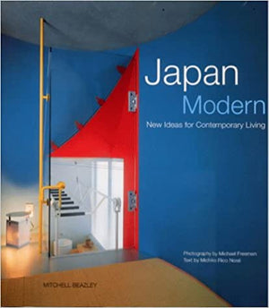 DESIGN: JAPAN