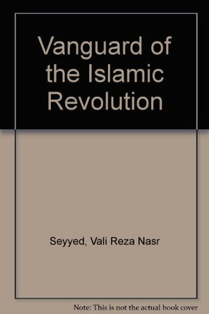 THE VANGUARD OF THE ISLAMIC REVOLUTION