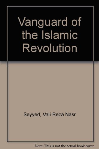 THE VANGUARD OF THE ISLAMIC REVOLUTION