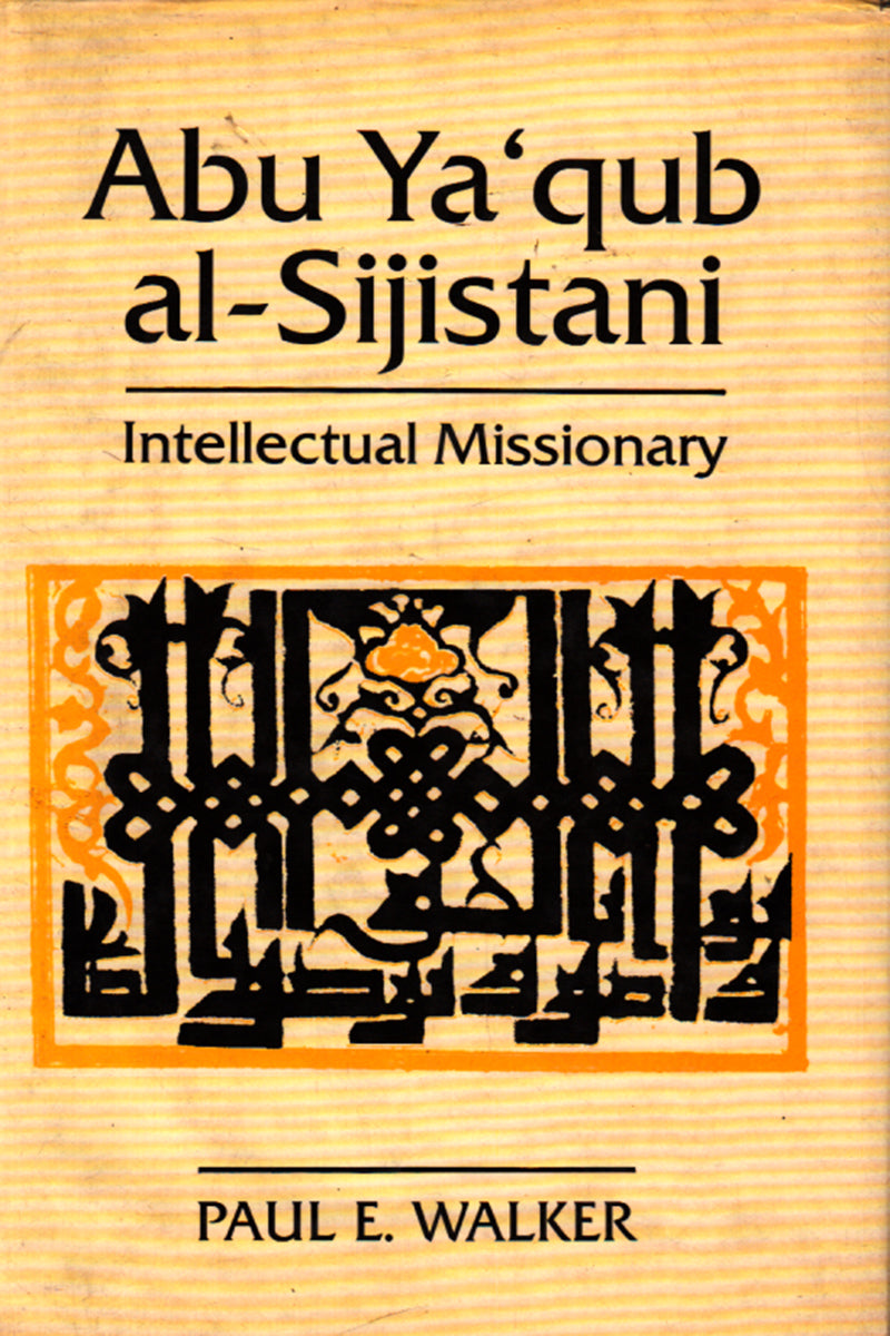 ABU YA' QUB AL-SIJISTANI