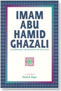 IMAM ABU HAMID GHAZALI