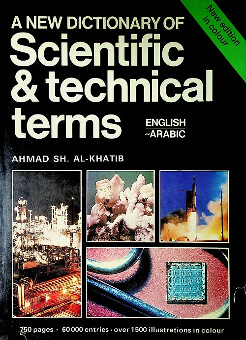 DICTIONARY OF NEW SCIENTIFIC AND TECHNICAL TERMS