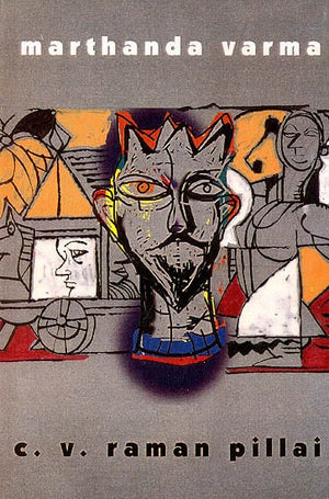 MARTHANDA VARMA