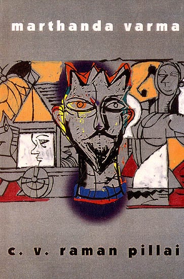 MARTHANDA VARMA