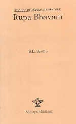 MAKERS OF INDIAN LITERATURE RUPA BHAVANI