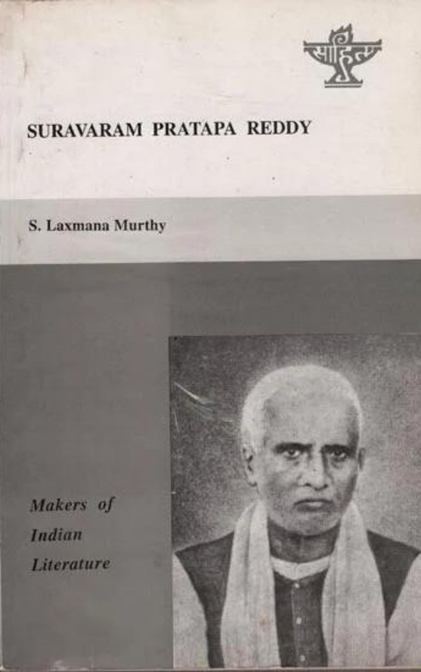 SURAVARAM PRATAPA REDDY