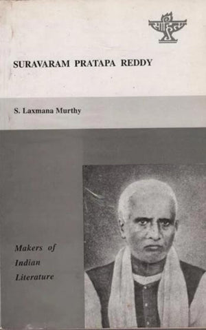SURAVARAM PRATAPA REDDY