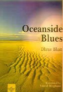 OCEANSIDE BLUES