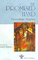 THE PROMISED HAND