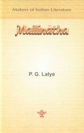 MALLINATHA