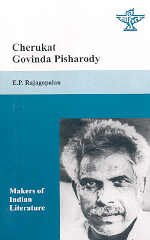 CHERUKAT GOVINDA PISHARODY