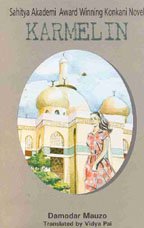 KARMELIN