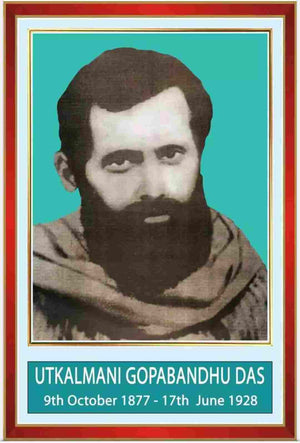 MAKRES OF INDIAN LITERATURE UTKALMANI GOPABANDHU DAS