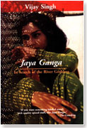 JAYA GANGA