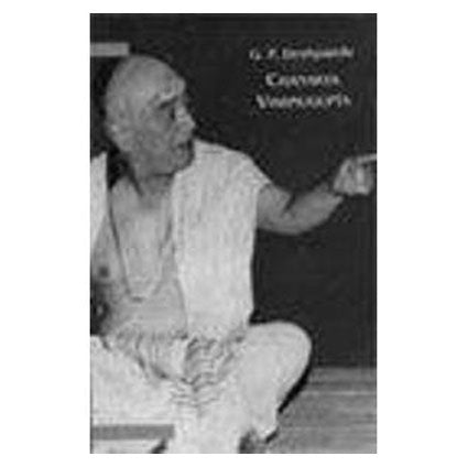 CHANAKYA VISHNUGUPTA