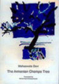 THE ARMENIAN CHAMPA TREE