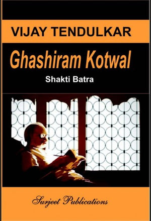 GHASHIRAM KOTWAL
