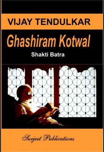 GHASHIRAM KOTWAL