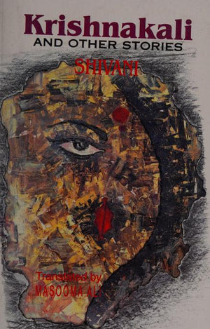 KRISHNAKALI
