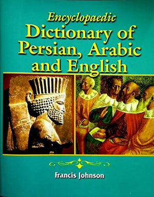 ENCYCLOPAEDIC DICTIONARY OF PERSIAN ARABIC AND ENGLISH