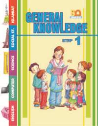 STEP TO GENERAL KNOWLEDGE - BOOK 1