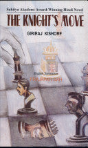 THE KNIGHT'S MOVE