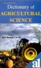 ACADEMIC DICTIONARY OF AGRICULTURAL SCIENCE