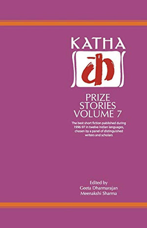 KATHA PRIZE STORIES