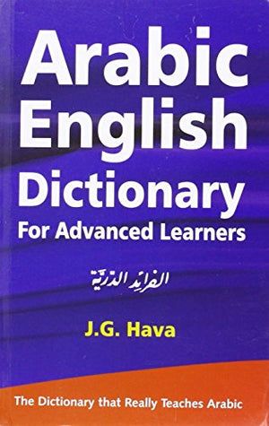 ARABIC ENGLISH DICTIONARY