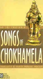 SONGS OF CHOKHAMELA