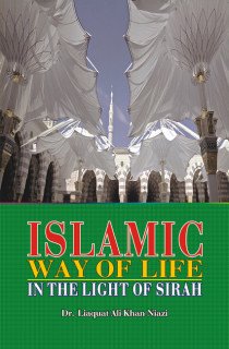 ISLAMIC WAY OF LIFE