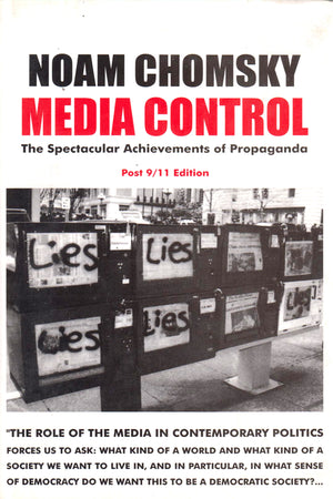 MEDIA CONTROL