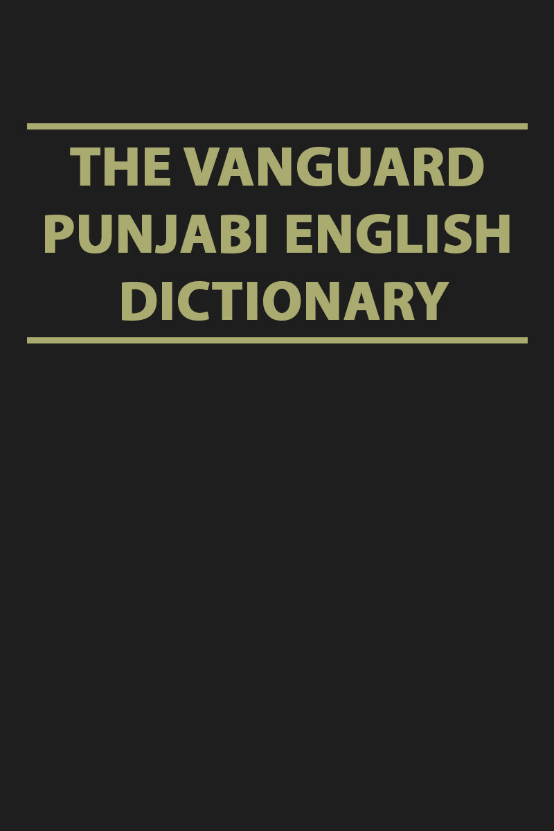 THE VANGUARD PUNJABI ENGLISH DICTIONARY