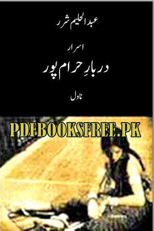 DARBAAR-I-HARAAM PUR