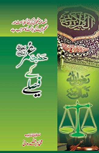 THE PRISONER OF ZENDA