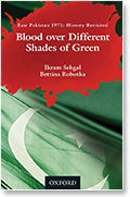 BLOOD OVER DIFFERENT SHADES OF GREEN