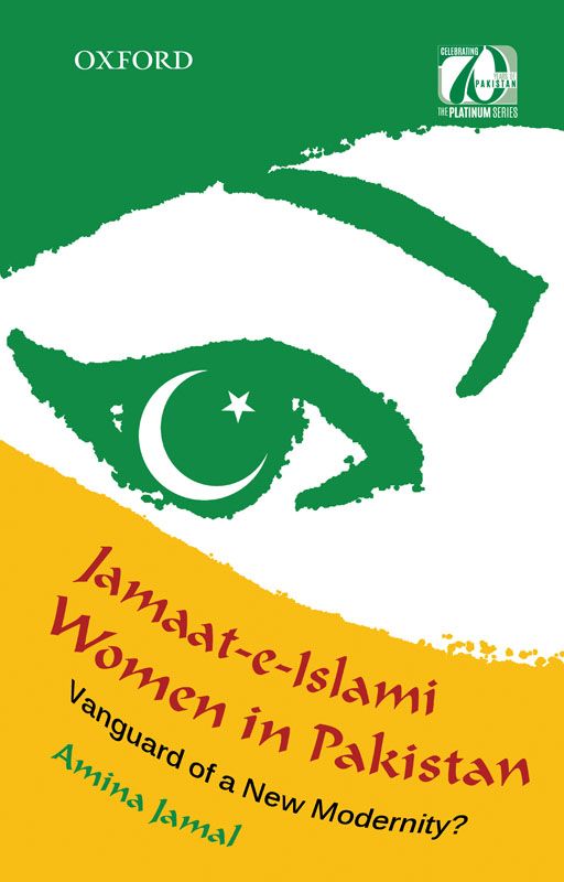 IAMAAT-E-ISLAMI WOMEN IN PAKISTAN