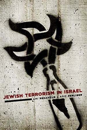 JEWISH TERROR IN ISRAEL