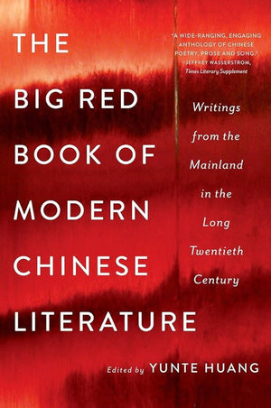 THE BIG RED BOOK OF MODERN CHINESE LITERATURE