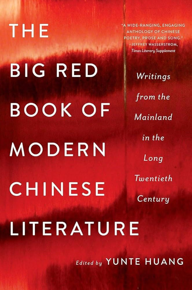 THE BIG RED BOOK OF MODERN CHINESE LITERATURE