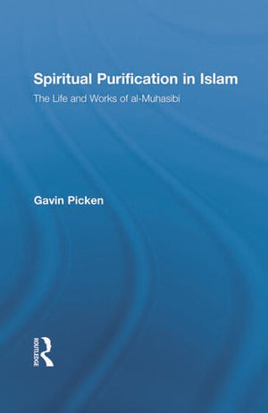 SPIRITUAL PURIFICATION IN ISLAM